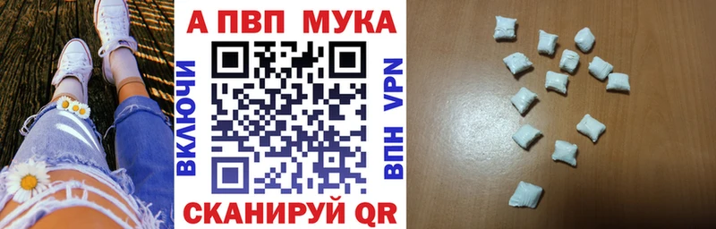 A-PVP крисы CK  Чаплыгин 