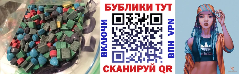 ЭКСТАЗИ 280мг  наркота  Чаплыгин 