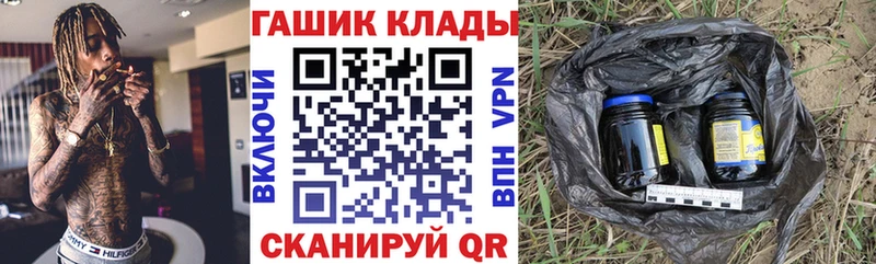 где купить наркоту  Чаплыгин  ГАШ hashish 