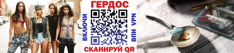 как найти закладки  Чаплыгин  дарк нет как зайти  Героин VHQ 
