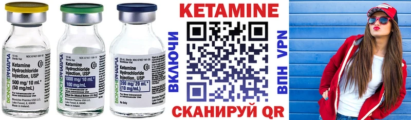 закладка  Чаплыгин  КЕТАМИН VHQ 
