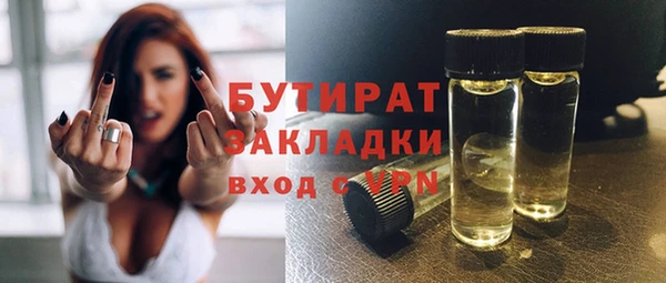 гашиш Переславль-Залесский