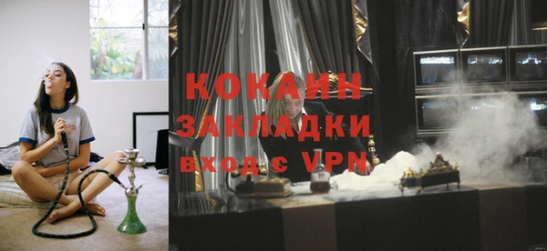 мяу мяу кристалл Пестово