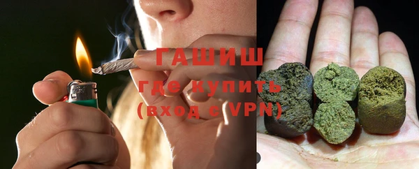 гашиш Переславль-Залесский