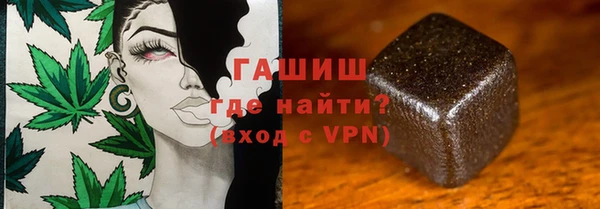 гашиш Переславль-Залесский