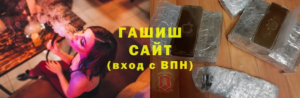 гашиш Переславль-Залесский