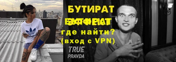 дживик Пересвет