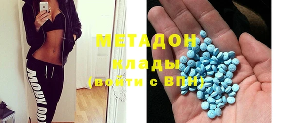 мяу мяу кристалл Пестово