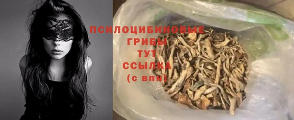 мяу мяу кристалл Пестово