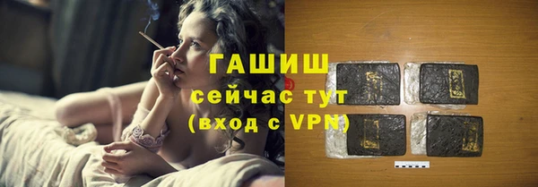 гашиш Переславль-Залесский
