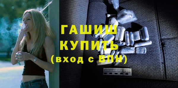 мяу мяу кристалл Пестово