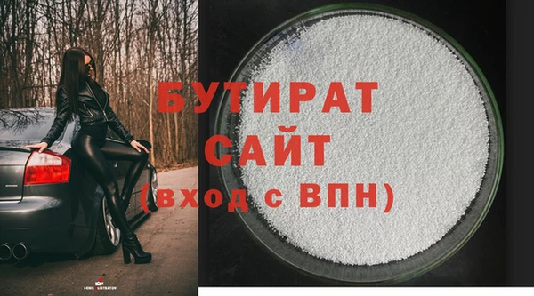 мяу мяу кристалл Пестово
