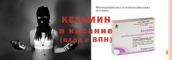 мяу мяу кристалл Пестово