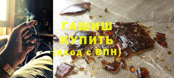 гашиш Переславль-Залесский