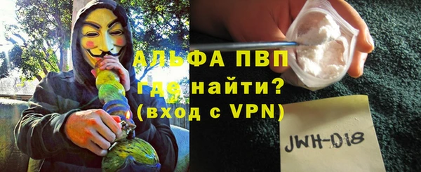 мяу мяу кристалл Пестово