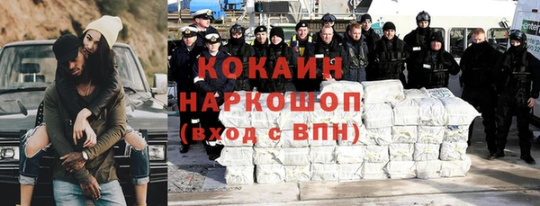 гашиш Переславль-Залесский