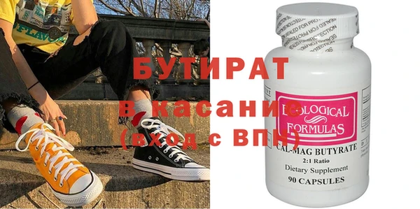 мяу мяу кристалл Пестово