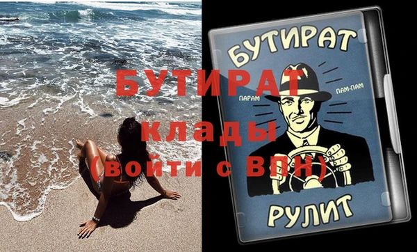 гашиш Переславль-Залесский