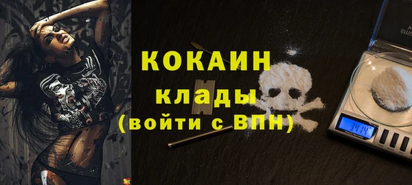гашиш Переславль-Залесский