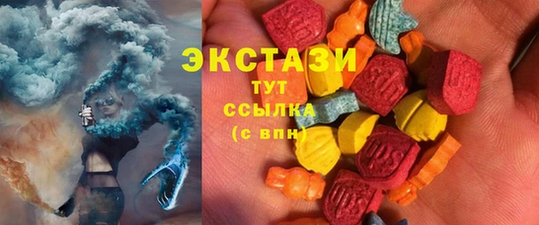 мяу мяу кристалл Пестово
