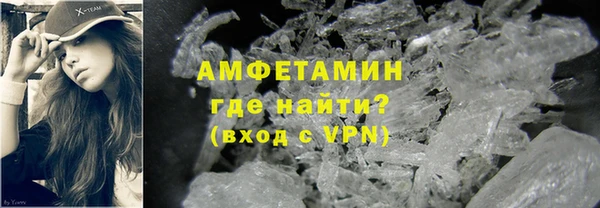 мяу мяу кристалл Пестово