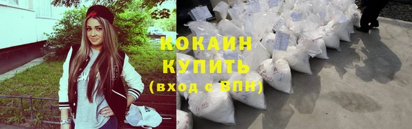 мяу мяу кристалл Пестово