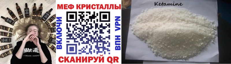МЕФ mephedrone  Чаплыгин 