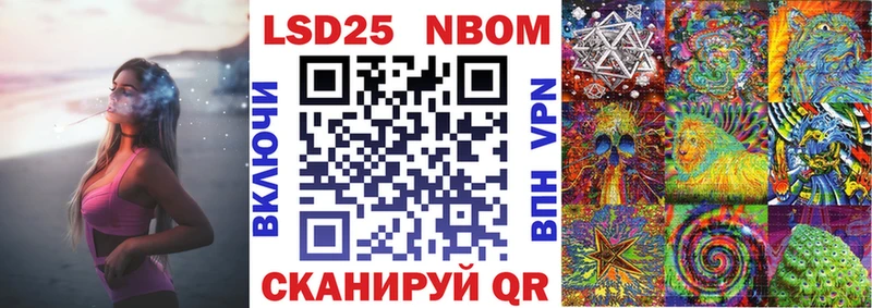 где можно купить   Чаплыгин  Наркотические марки 1500мкг 