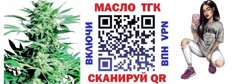 где найти   Чаплыгин  Дистиллят ТГК жижа 